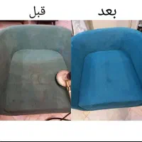 مبل شویی تخصصی نگین شهر|خدمات نظافت|ایذه, |دیوار