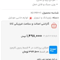 پاوربانک|لوازم جانبی موبایل و تبلت|بندرعباس, |دیوار