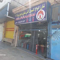 واحد ۸۰ متری