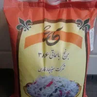 برنج پاکستانی