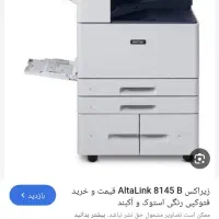 یک عدد دستگاه کپی زیراکس