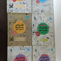 کتاب تست های انسانی|لوازم التحریر|علی‌آباد کتول, |دیوار