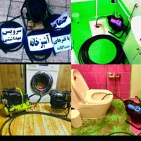 لوله بازکنی میرداماد ونک جردن پاسداران ظفر تجریش|خدمات پیشه و مهارت|تهران, پاسداران|دیوار