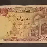 اسکناس نو و سریالی|کلکسیون سکه، تمبر، اسکناس|تهران, صفا|دیوار