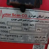 فروش لوازم لاستیک درار .بالانس کامپیوتری.|ماشینآلات صنعتی|لاهیجان, بازکیاگوراب|دیوار