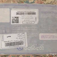 فرش 9 متری بهشتی تبریز