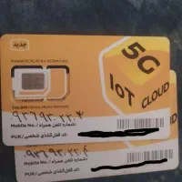 ایرانسل رند سریالی 09369302203/4