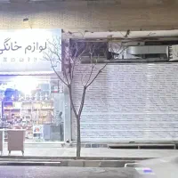 فروش مغازه تجاری منتظری