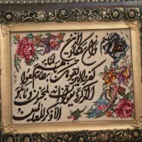 تابلو فرش دستباف برجسته
