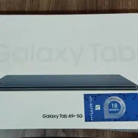 تبلت سامسونگ tab A9 plus 5g 128/8
