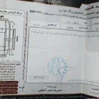 xu7p|خودرو سواری و وانت|مشهد, تربیت (صدف)|دیوار