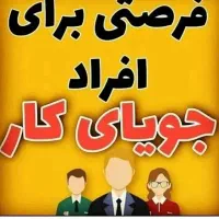 جذب نیرو