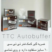 ضربه گیر کمک فنر خودرو ، برند TTC ساخت کره جنوبی