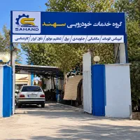 مکانیک برق گیربکس مدرس استاد استخدام فوری