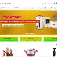 طراحی انواع سایت 3 میلیون|خدمات رایانه‌ای و موبایل|شیراز, شاهچراغ|دیوار