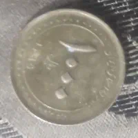 تعدادی سکه ارور 360درجه