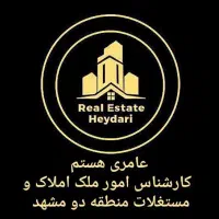 مشارکت در ساخت ۲۴۰متر مطهری ۷