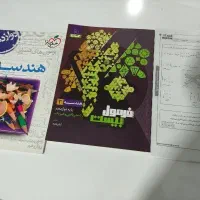 هندسه شیمی دوازدهم گاج فرمول بیست ۲۰ پارسا فراهانی|کتاب و مجله آموزشی|تهران, خلیج فارس|دیوار