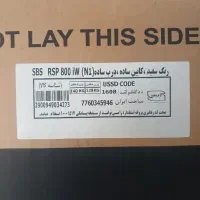 یخچال ساید پاکشوما مدل ۸۰۰|یخچال و فریزر|ری, سیزده آبان|دیوار