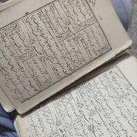 کتاب قدیمی با قدمت