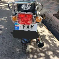 موتور سیکلت  متین