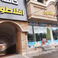 ظرف شورخانوم