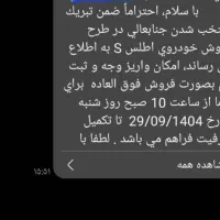 حواله اطلس s