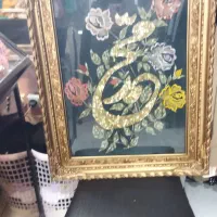 ظروف منزل|حراج|تهران, مجیدیه|دیوار