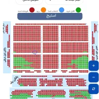 بلیت کنسرت نوان ۲۳ آبان