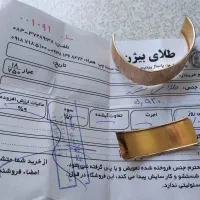 فروش طلا برای سرمایه گذاری فوری