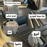 ورق شیروانی ایرانیت سیمانی لوله سیمانی|عمده‌فروشی|شهریار, شهریار|دیوار