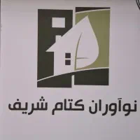 استخدام طراح برای شرکت دکوراسیون داخلی