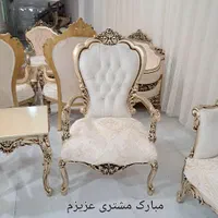 مبل استیل کلاسیک آراد