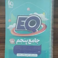 کتاب‌های تیزهوشان پنجم و ششم، تمیز، قیمت مناسب|کتاب و مجله آموزشی|محمدیه-قزوین, |دیوار