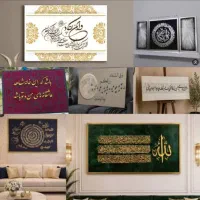 تابلو دکوراتیو