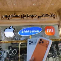 فروش ویژه سری آیفون ۱۷ با گلس و محافظ لنز اشانتیون