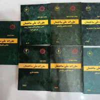 نظام مهندسی