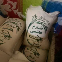 برنج ایرانی هاشمی