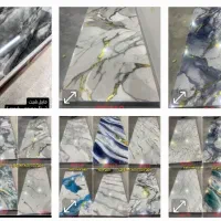 ماربل شیت های اصلی رو ازما بخواهید