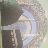 فروش فیش حج عمره مفرده