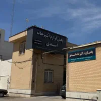استخدام فروشنده خانم و نیرو اقا|استخدام بازاریابی و فروش|شیراز, محراب|دیوار