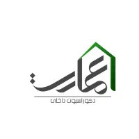 استخدام فروشنده خانم
