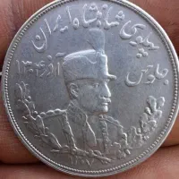 پنجهزار دینار رضا شاه