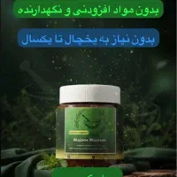 درمان قطعی کم‌خونی،کبدچرب،مشکلات گوارشی و جنسی