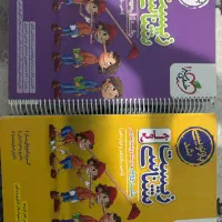 کتاب زیست پینوکیو جامع خیلی سبز