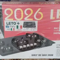 گاز صحفه ای نو آکبند