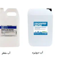 آب اسید باطری (1250) آب مقطر