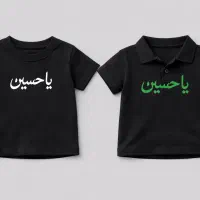 تیشرت بچگانه