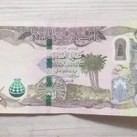 دینار کلکسیونی