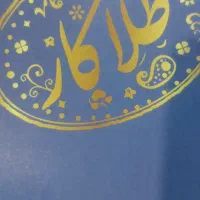 استخدام منشی